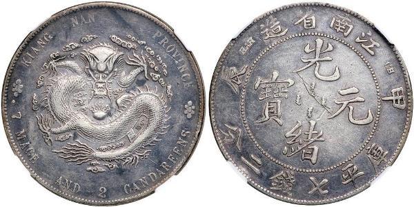 1 Dollar 中华人民共和国 銀 