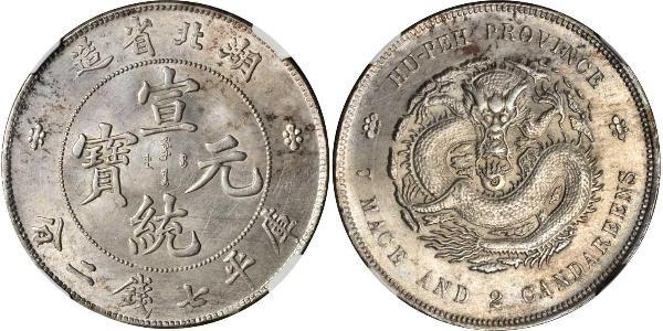 1 Dollar 中华人民共和国 銀 