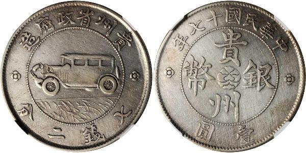 1 Dollar 中华人民共和国 銀 