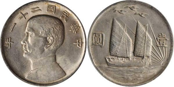 1 Dollar 中华人民共和国 銀 