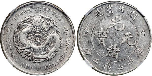 1 Dollar 中华人民共和国 銀 