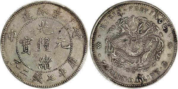 1 Dollar 中华人民共和国 銀 