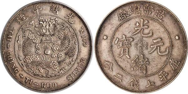 1 Dollar 中华人民共和国 銀 