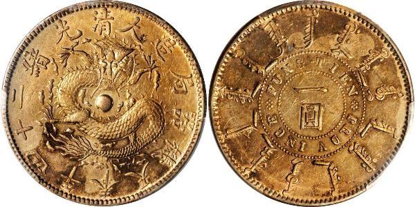 1 Dollar 中华人民共和国 銀 