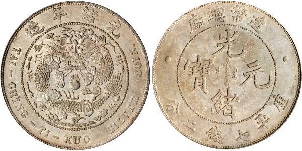1 Dollar 中华人民共和国 銀 