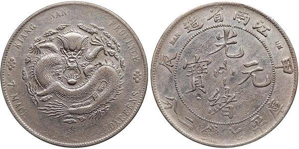 1 Dollar 中华人民共和国 銀 