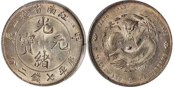 1 Dollar 中华人民共和国 銀 
