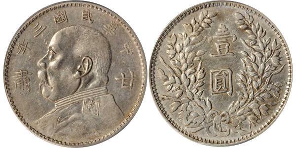 1 Dollar 中华人民共和国 銀 