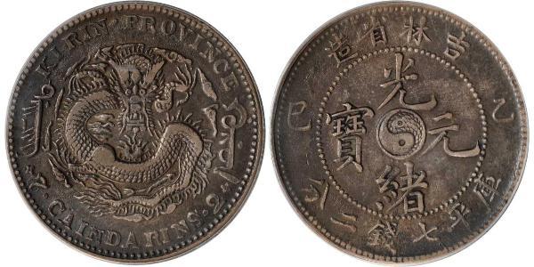 1 Dollar 中华人民共和国 銀 