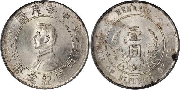 1 Dollar 中华人民共和国 銀 
