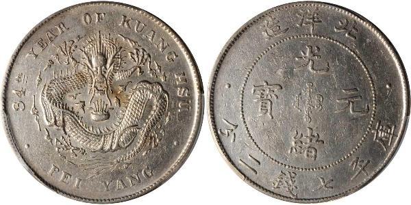 1 Dollar 中华人民共和国 銀 