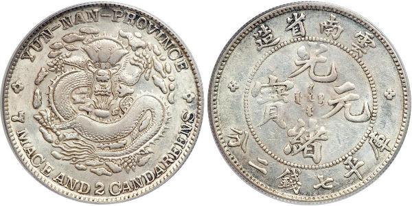 1 Dollar 中华人民共和国 銀 