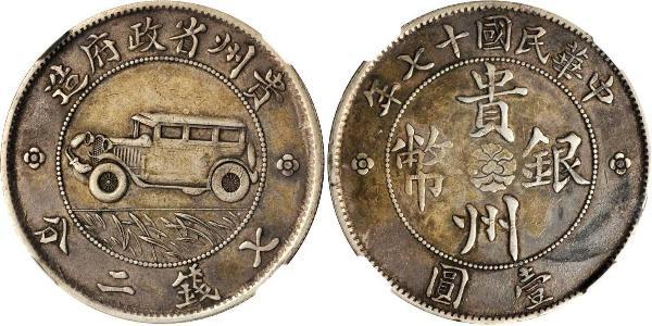 1 Dollar 中华人民共和国 銀 