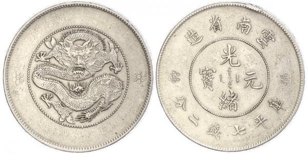 1 Dollar 中华人民共和国 銀 