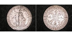 1 Dollar 大英帝国 / 香港 銀 