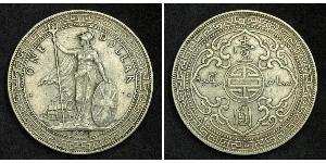 1 Dollar 大英帝国 / 香港 銀 