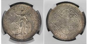 1 Dollar 大英帝国 / 香港 銀 
