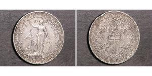 1 Dollar 大英帝国 / 香港 銀 
