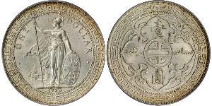 1 Dollar 大英帝国 / 香港 銀 