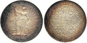 1 Dollar 大英帝国 / 香港 銀 