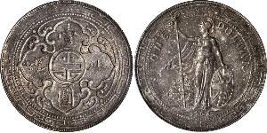 1 Dollar 大英帝国 / 香港 銀 