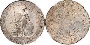1 Dollar 大英帝国 / 香港 銀 