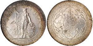1 Dollar 大英帝国 / 香港 銀 