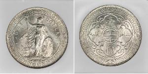 1 Dollar 大英帝国 / 香港 銀 