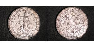 1 Dollar 大英帝国 / 香港 銀 
