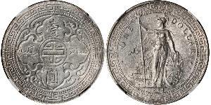 1 Dollar 大英帝国 / 香港 銀 