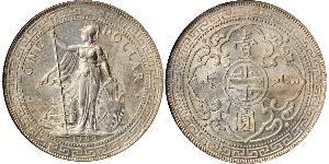 1 Dollar 大英帝国 / 香港 銀 