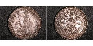 1 Dollar 大英帝国 / 香港 銀 