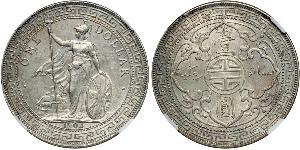 1 Dollar 大英帝国 / 香港 銀 