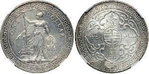 1 Dollar 大英帝国 / 香港 銀 