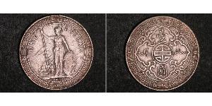 1 Dollar 大英帝国 / 香港 銀 
