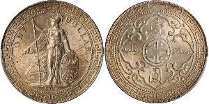 1 Dollar 大英帝国 / 香港 銀 