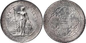 1 Dollar 大英帝国 / 香港 銀 