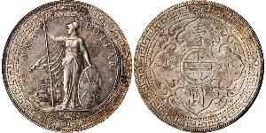 1 Dollar 大英帝国 / 香港 銀 
