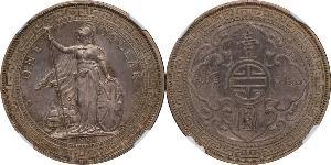 1 Dollar 大英帝国 / 香港 銀 
