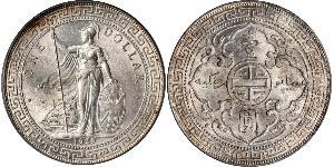 1 Dollar 大英帝国 / 香港 銀 
