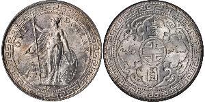 1 Dollar 大英帝国 / 香港 銀 