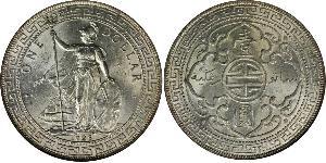 1 Dollar 大英帝国 / 香港 銀 