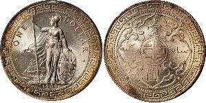 1 Dollar 大英帝国 / 香港 銀 