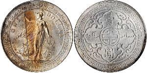 1 Dollar 大英帝国 / 香港 銀 