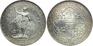 1 Dollar 大英帝国 / 香港 銀 
