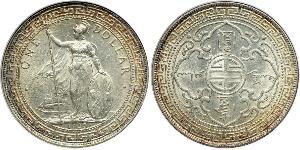 1 Dollar 大英帝国 / 香港 銀 