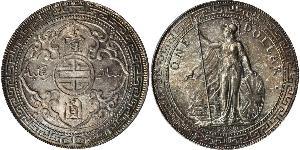 1 Dollar 大英帝国 / 香港 銀 