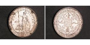 1 Dollar 大英帝国 / 香港 銀 