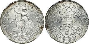 1 Dollar 大英帝国 / 香港 銀 