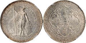1 Dollar 大英帝国 / 香港 銀 